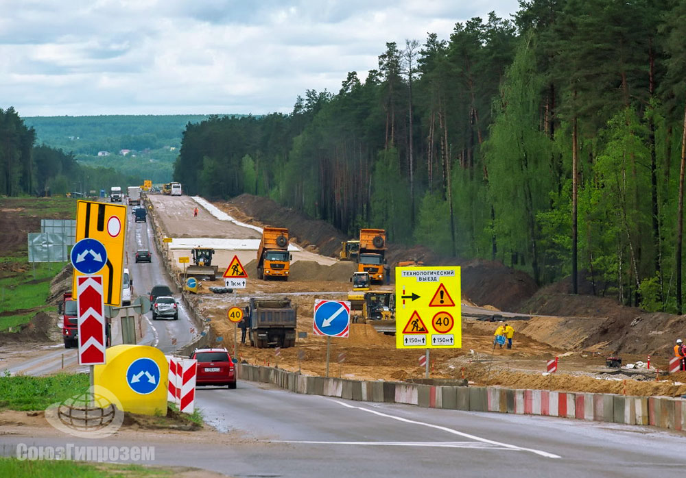 Строительные работы при реконструкции автодороги М-3 «Украина»