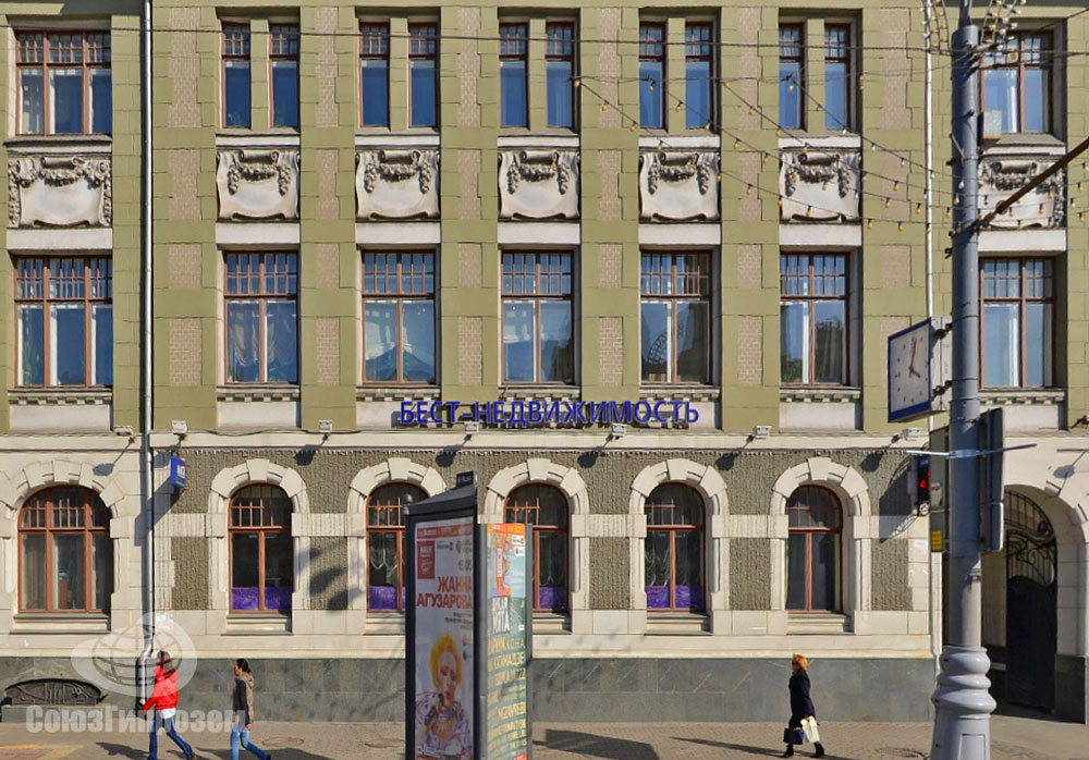 Вид бизнес-центра с Садовой-Кудринской улицы