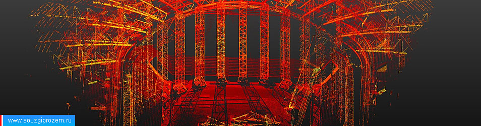 Облако точек лазерного сканирования конструкций стадиона «Самара Арена»: вид изнутри