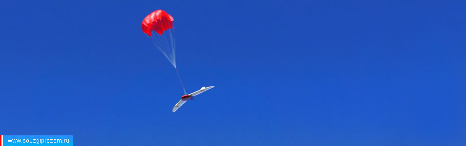 БПЛА для аэрофотосъёмки «Геоскан 201 Про» спускается на парашюте, успешно выполнив полёт